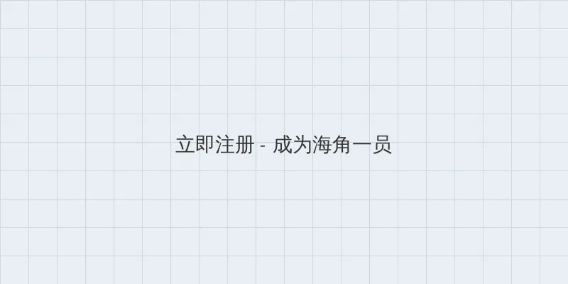 纯洁的轮舞曲2无增删带翻译樱花 用户注册入口